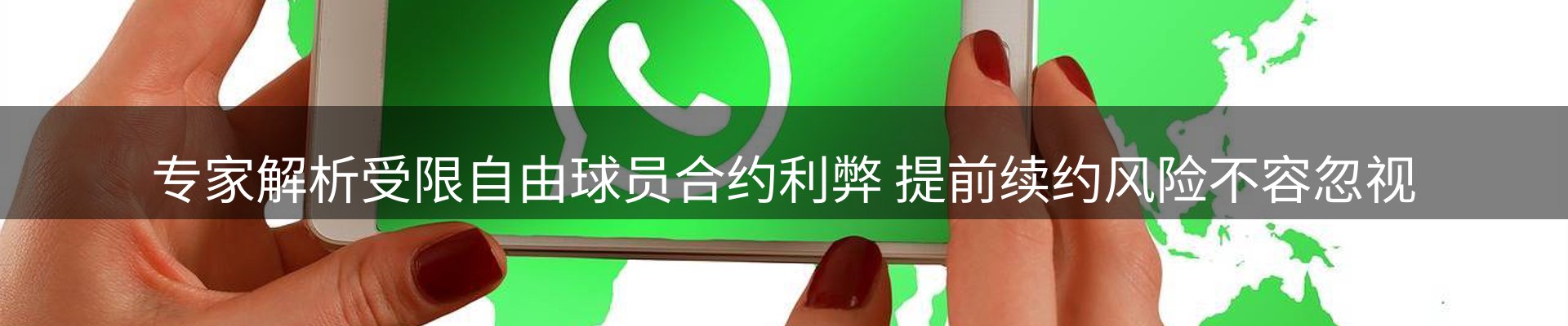焦点窗口