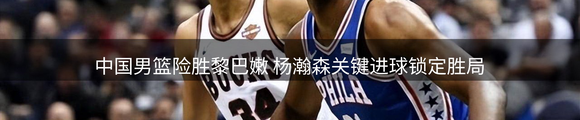 焦点窗口