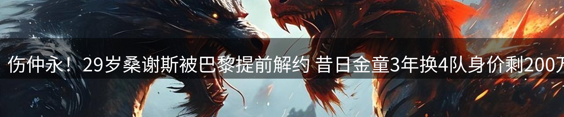 焦点窗口