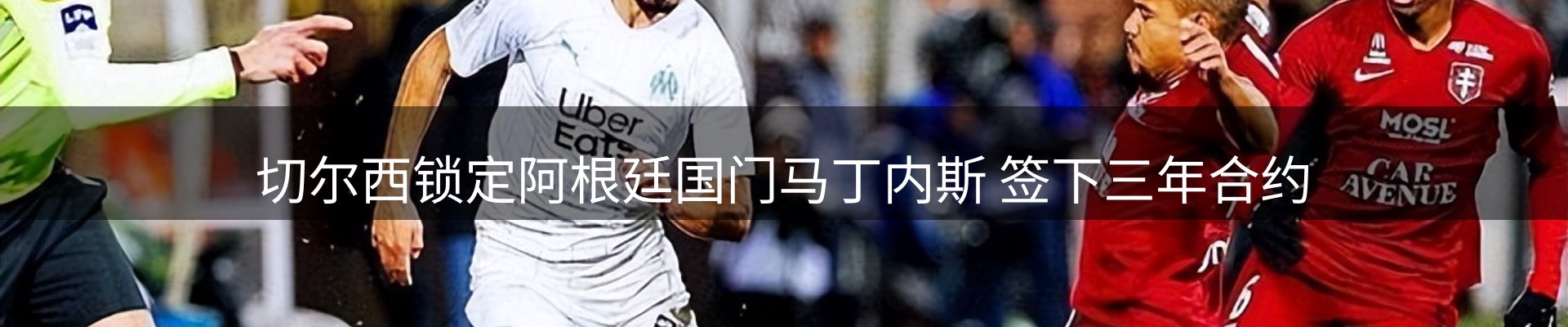 焦点窗口