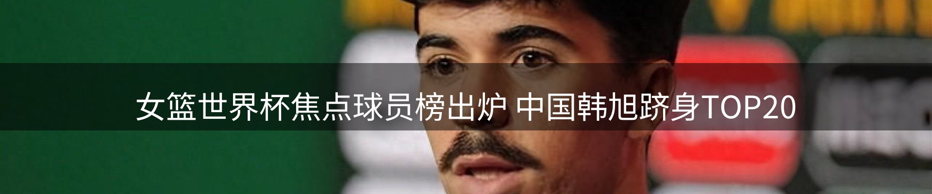 焦点窗口