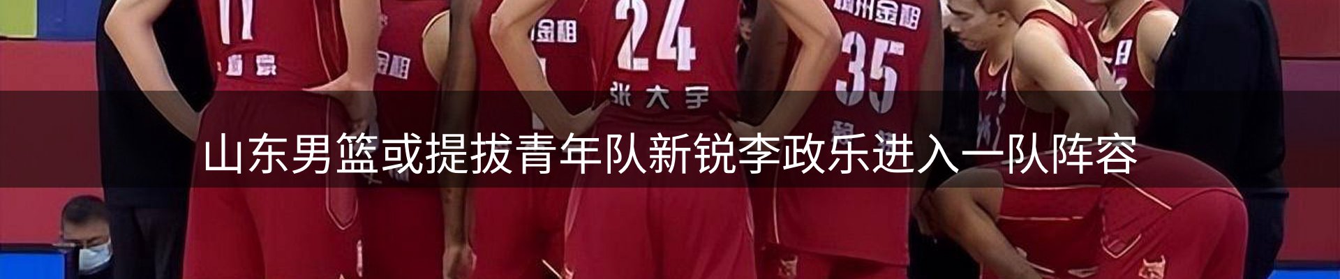 焦点窗口