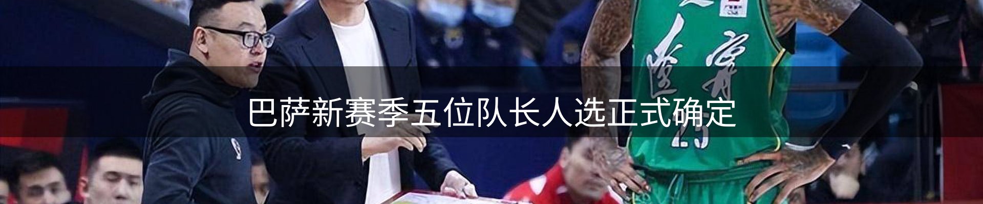焦点窗口