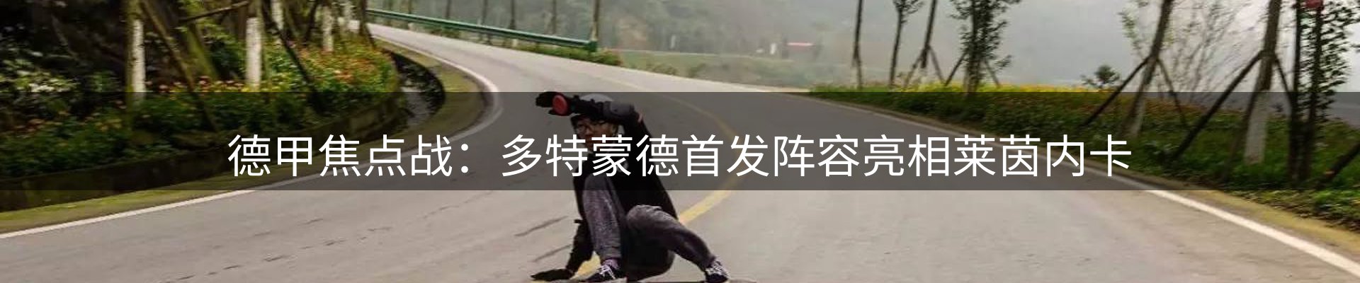 焦点窗口