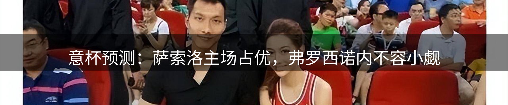 焦点窗口