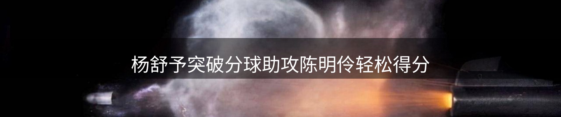 焦点窗口