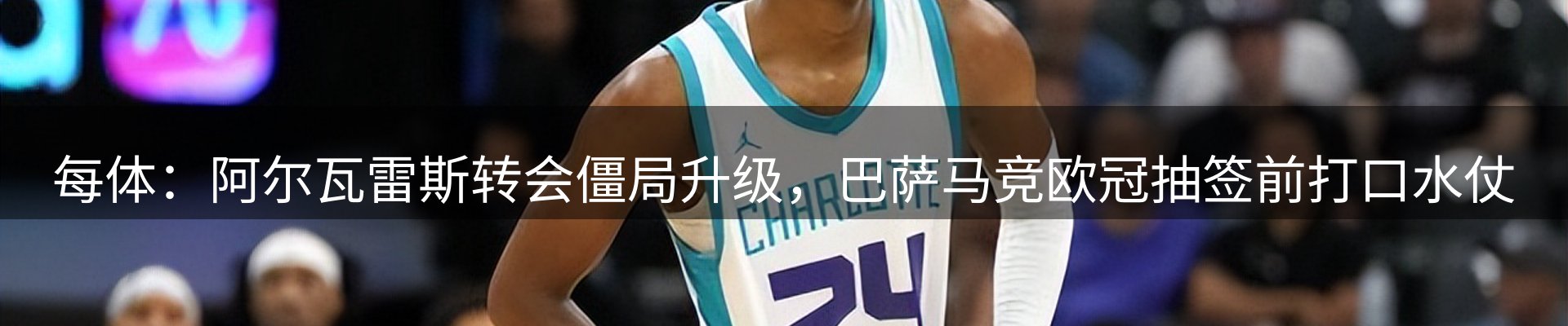 今日资讯