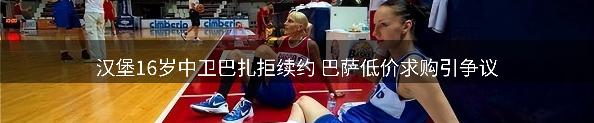焦点窗口