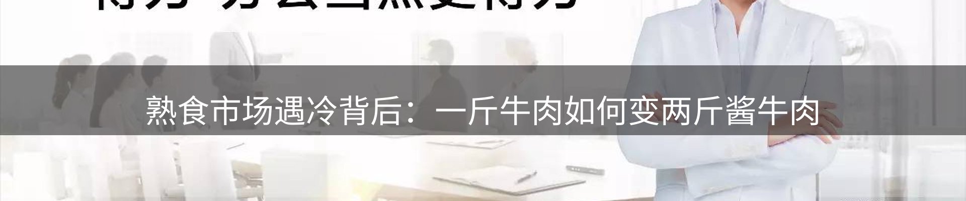 焦点窗口