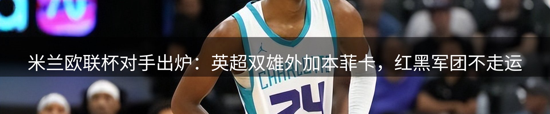 焦点窗口