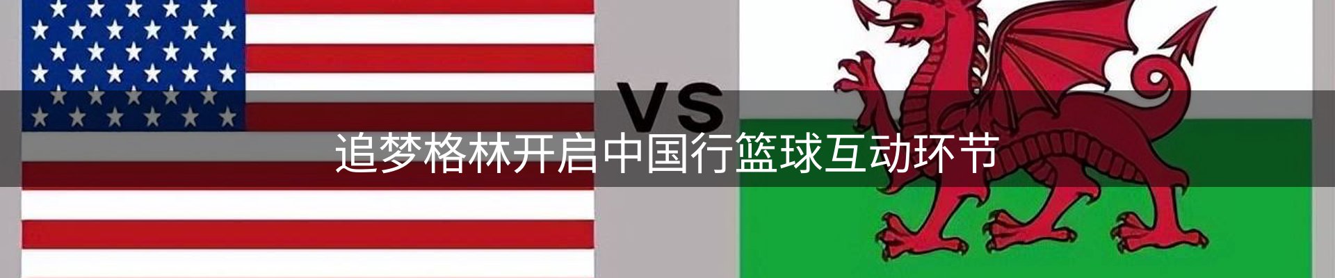 焦点窗口