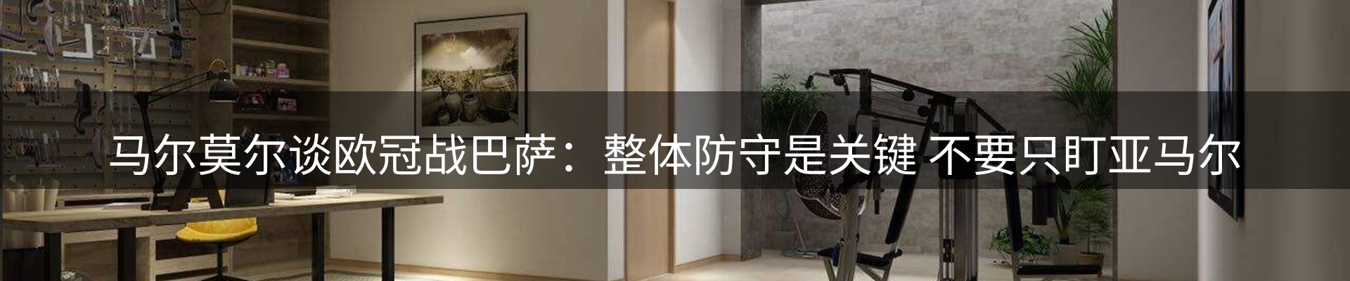 焦点窗口
