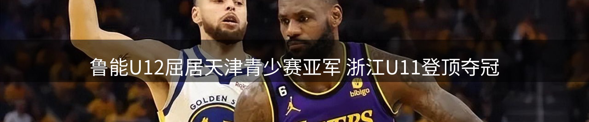 焦点窗口