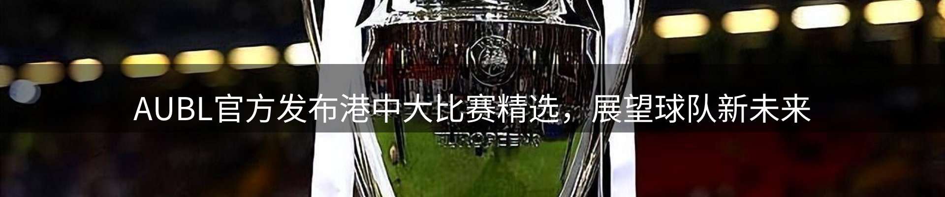 焦点窗口