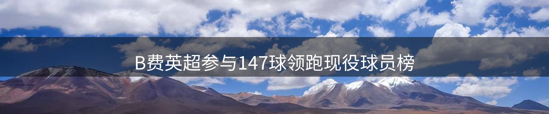 焦点窗口