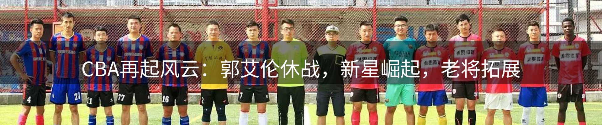 焦点窗口